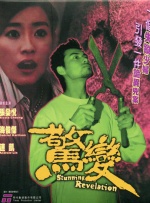 七月婷婷丁香